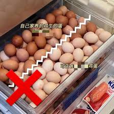 鸡蛋不能和什么食物一起存放