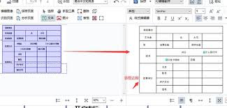 如何将图片转化为excel表格