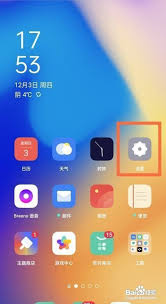 oppo游戏空间消失了如何解决