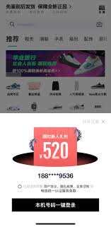 得物还价成功率高不高
