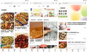 哪个厨房必备软件学习做菜比较好