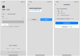 钉题库如何修改密码