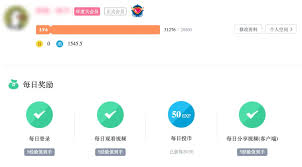 b站怎么获取经验