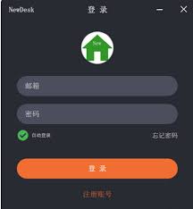 非凡远程控制软件怎么使用