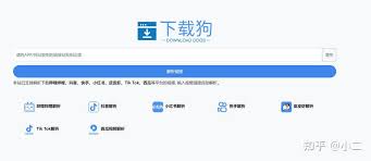 b站如何下载视频到本地