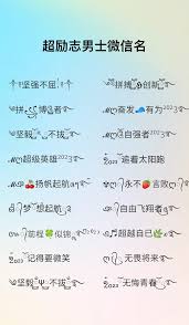 简单又好听的微信网名有哪些