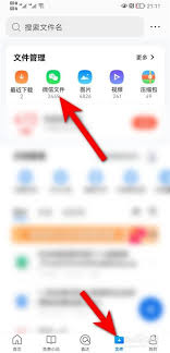 如何将微信表情导入qq