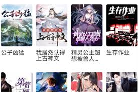 布丁漫画登录页面免费漫画入口在哪