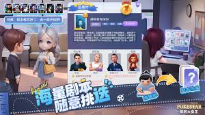 票房大卖王选什么剧本最容易票房大卖