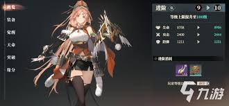 三国志幻想大陆2枭之歌三千树玩法攻略