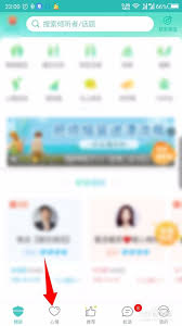 松果倾诉如何发布心情