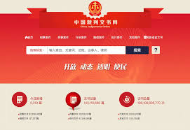 如何在中国裁判文书公开网查询