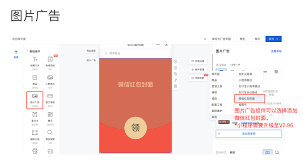 如何领取微信红包封面