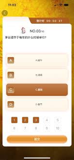 i茅台申购的酒是否会被调包