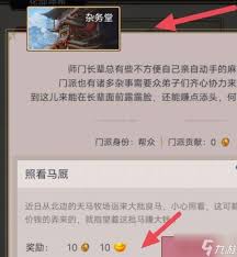 这就是江湖行侠仗义的黄金从哪来