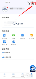 如何注销优题宝账号