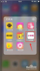 小年糕如何上传视频