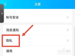如何解除qq亲密关系