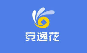 安逸花有额度借不出来是怎么回事