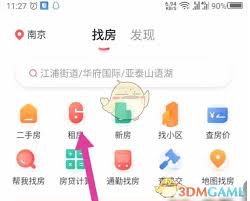 幸福里如何联系卖家
