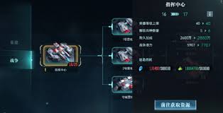 群星纪元基地开拓流程是什么