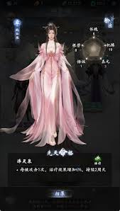 云深掌门路如何招募弟子