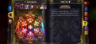 星之后裔吠陀骑士爱德华技能是什么