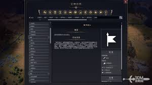 文明7披甲战士有何作用