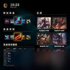 英雄战歌界面功能是什么