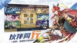 奥奇传说手游传说精灵兑换码是什么
