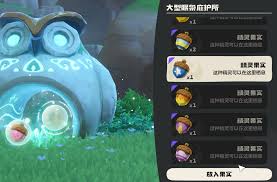 洛克王国世界星辰虫怎么玩