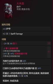 最后纪元S2召唤缝合憎恶轮椅BD怎么搭配