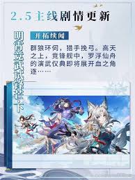 崩坏星穹铁道3.0下半有多少星琼