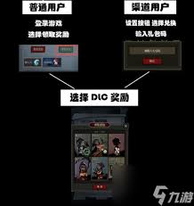 月圆之夜愿望之夜兑换码是多少