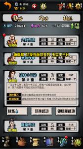 江湖风云录汉阳怎么过
