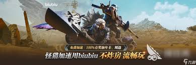 怪物猎人荒野铠龙单手剑衍生图鉴是什么