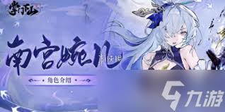 掌门下山白飞伙伴技能是什么
