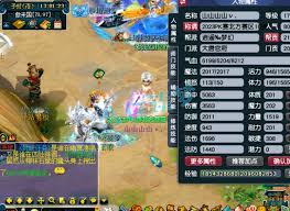 梦幻西游175级服战大唐属性怎么展示