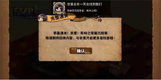 奈里如何达成全成就