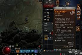 暗黑4彼列的水晶诱饵有什么属性效果