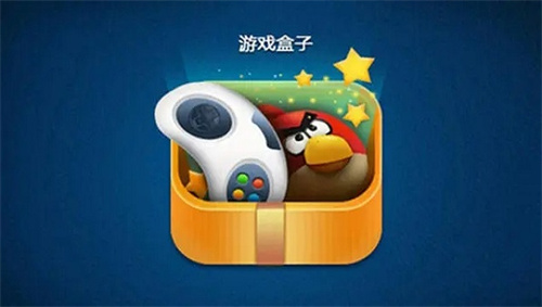 游戏盒子手游平台