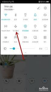 飞行模式下别人打电话会有什么提示