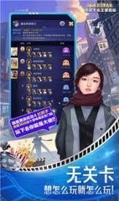 票房大卖王如何获取6星艺人