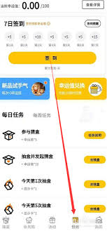 泡泡玛特小程序如何申请退款