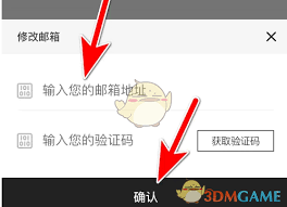 挖煤姬如何复制商品链接