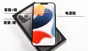 iOS17.3更新后无法安装？轻松解决方法