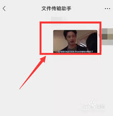 微信搜一搜变脸实验室位置在哪