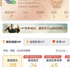 腾讯视频会员能同时几个人登录