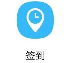 云之家如何补卡