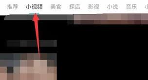 uc浏览器如何发布视频